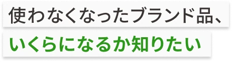 悩み1