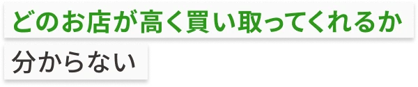 悩み3