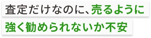 悩み4
