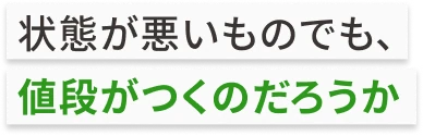 悩み5