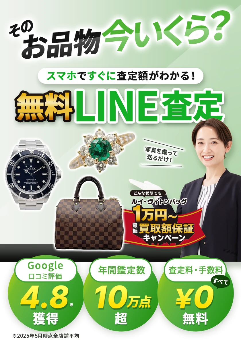 monobank SPビジュアル