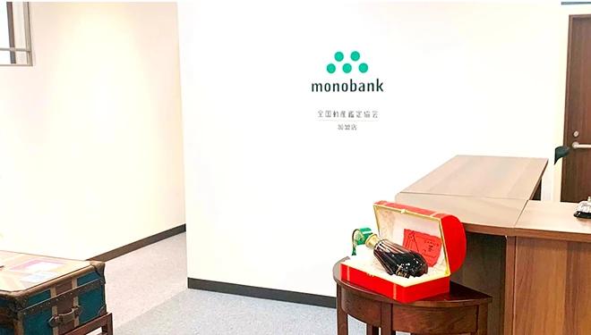 monobank下関大丸店 外観