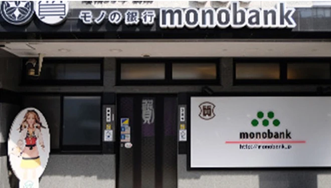 monobank下関店 外観